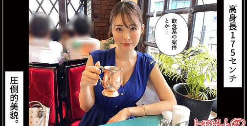 420HOI-281 由乃 []