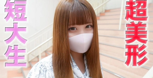 FC2PPV-4534506 就读于贵族女子短期大学的20岁女生首次拍摄！sxjzysqyn 背叛男友挑战拍摄，与一流女生性爱，1米外行人、车辆、自行车经过，惊险刺激！！内射，《个人拍摄》个人原创第452位 []