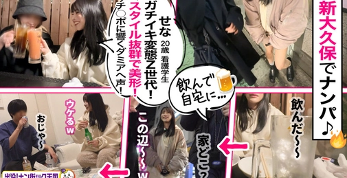 483PAK-036 せなちゃん []