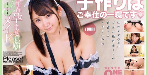 393OTIM-388 低俗谄媚恳求怀孕 同意生育的奉献女仆 YUURI (由利) []