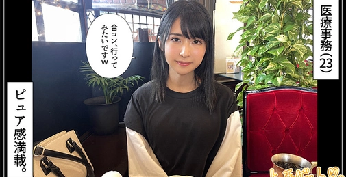 420HOI-271 円香 []