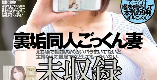 223WPSL-358 隐藏账号同人吞咽妻子 音琴るい (音琴るい) []