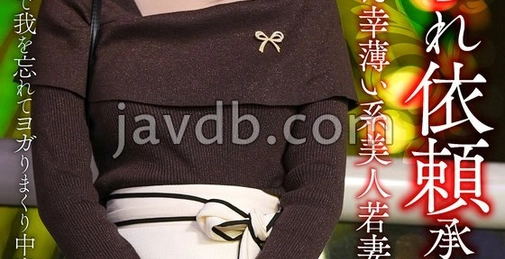 HMDNV-811 【承接被寝取委托】性饥渴的薄幸系美人年轻妻子。在年轻男子的他人棒下忘我地激烈交合，内射颜射特别篇！！【疯狂NTR】 []