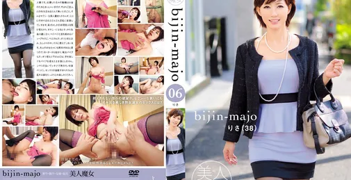 BIJN-006 [HD]  美人魔女 06 りさ 38歳 国见りさ [01:45:01]