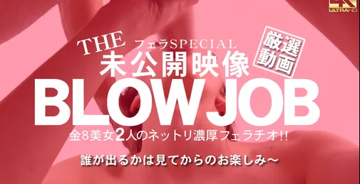 KIN8TENGOKU-3534 金8天国 3534-3535 初春の恋 春は恋人达の身体が疼く季节 Irela / アイレナ [01:02:07]