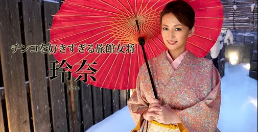 CARIB-112419-001 Caribbeancom 112419-001 カリビアンコム 112419-001 チンコを好きすぎる旅馆女将 玲奈 [02:00:49]