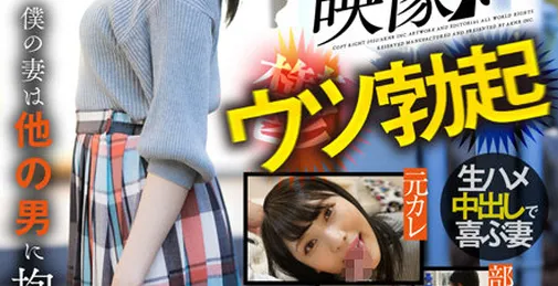 AKDL-176  【冲击性的寝取影像】我的妻子被另一个男人抱着 南彩叶 [02:24:27]
