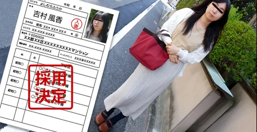 PACO-042922_637 042922_637-paco 素人太太首次拍摄文档 102 吉村风香 [00:46:50]