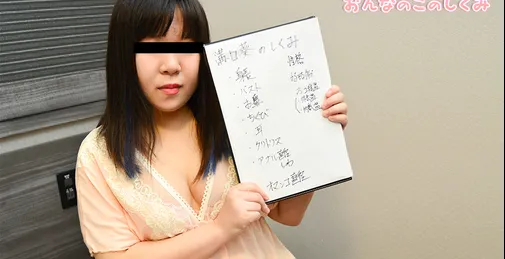         10MUSUME-051022_01 