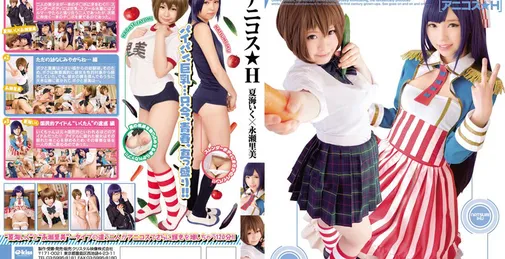 EKDV-390  アニコス★H 夏海いく×永瀬里美[2014-06-20] [01:56:34]