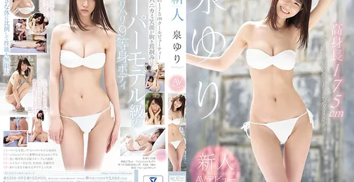 SSNI-492 新人NO.1STYLE 泉ゆりavデビュー [02:30:13]