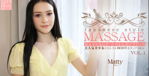         KIN8TENGOKU-3571 JAPANESE STYLE MASSAGE 大人気美少女のヌルヌルbodyをタップリ弄ぶ Vol1 Matty / マティ    [01:00:27]