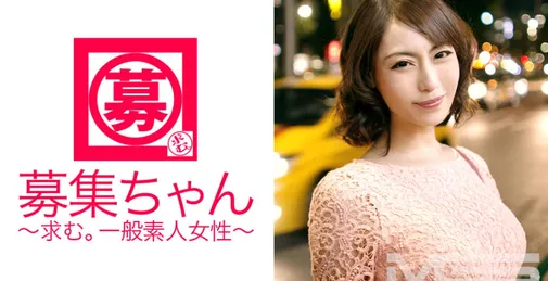 261ARA-022 募集ちゃん 022　ななみ 27歳 OL  [01:00:04]