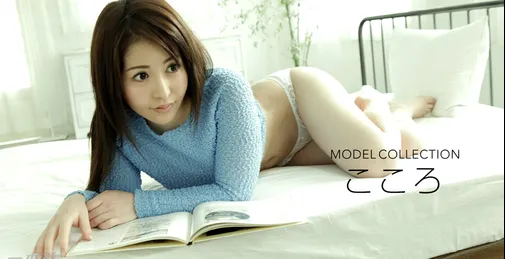 1PONDO-012518_637 モデルコレクション こころ [01:00:59]