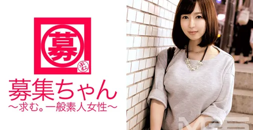 261ARA-024 募集ちゃん 024　中山ユウ 24歳 アパレル店員  [01:00:33]