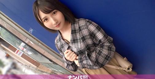 200GANA-2746 マジ軟派、初撮。 1841 【きれいな無毛マ●コ】彼氏と遠距離恋愛中の服飾学生をナンパ！『寂しくて同じ学校の先輩と浮気しちゃって…』ロリくて大人しそうなのにHの最中は思わず大きな声で喘ぎまくっちゃうエロギャップ！  [01:05:04]
