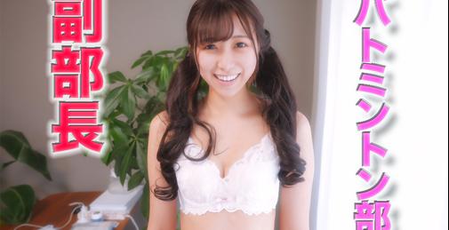 FC2PPV-3073109 "Complete Appearance" A 20-year-old Vocational School Student Who Used To Be The Deputy Head Of The Badminton club. Complete First shoot! ! "Individual photography" Individual Photography Original 266th Person [02:28:47]