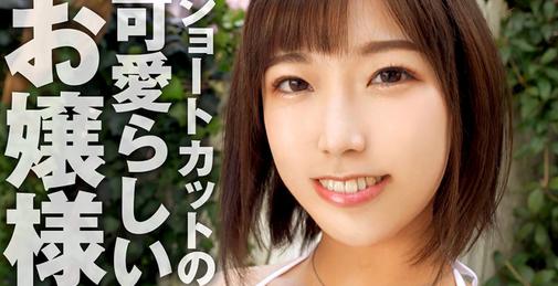 355OPCYN-312 みお  [01:00:48]