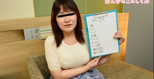 10MUSUME-091522_01 おんなのこのしくみ ～性感測定でヒクヒクが止まらない～ [01:02:06]