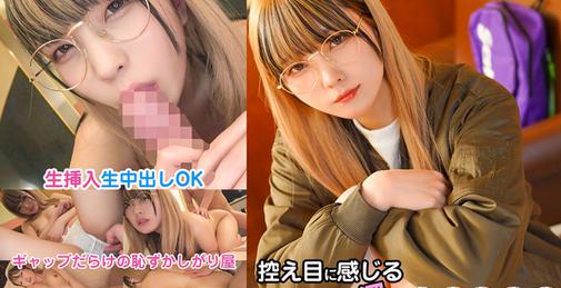 324SRTD-0306 控え目に感じるavに興味深々のオタク女子  [01:04:07]