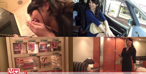 HMDNC-514 【個人撮影】田園調布のセレブ人妻27歳 ポルチオ突かれてアクメ堕ち 遊びのつもりの日帰り浮気でたっぷり種付け【素人】 [01:01:52]