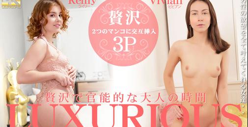 KIN8TENGOKU-3617 LUXURIOUS 贅沢で官能的な大人の時間 Reilly Vivian / ライリー ビビアン [00:28:46]