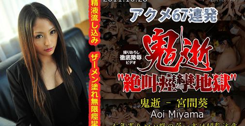         TOKYO-HOT-N0688 Corrupt Gravure Idol    [01:40:08]
