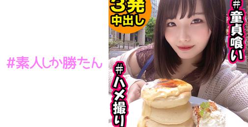         520SSK-085 はるな    [00:47:06]
