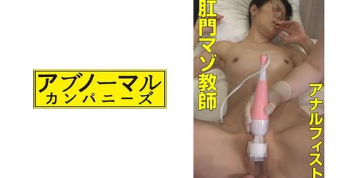         481SACZ-227 [HD/720p]  真由子5    [00:37:59]