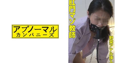 481SACZ-211 [HD/720p]  真由子4 [00:38:27]