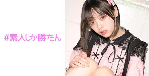        520SSK-090 【恋愛依存症女】【自己犠牲型奴●気質のドマゾペット】歌舞伎町の闇…トー横キッズの末路…惚れた相手には何されても喜ぶ地雷系メンヘラ女、イラマで喉奥ご奉仕、首●めファックでイキ散らかす雑魚ま●こに無責任生中出し。    [00:44:24]