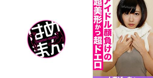         CHNYM-058  人妻Getchu。 明日香(20) 2[中文字幕]    [00:49:49]