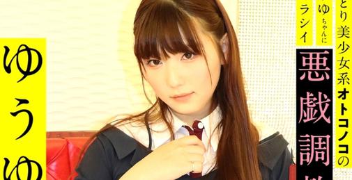         481SACZ-235 ゆうゆ2    [00:50:34]
