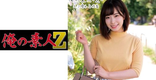         230ORECO-214 えなちゃん    [01:00:09]