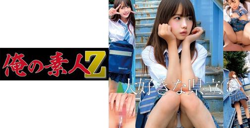         ORECO-208 [FHD] 230 Iちゃん3    [01:26:41]