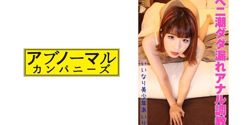         481SACZ-161  爱梨 １[中文字幕]    [01:23:37]