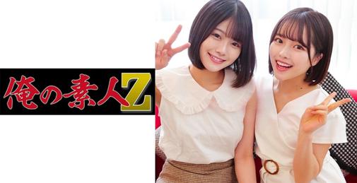         ORECO-213 [HD/720p] 230 ゆの&ちはる    [00:55:32]