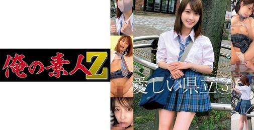         ORECO-209 [FHD] 230 Tちゃん3    [01:18:49]