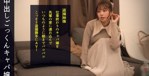 DDH-092 498「エッチはスポーツだからw」【美巨乳×美尻×スレンダー】三拍子揃ったNo.1キャバ嬢！セフレ偏差値70オーバーの顔も身体も超イイ女！仕事もオトコも全力で楽しむ欲望大解放中出しセックス！#029 リマ/No.1キャバ嬢 [01:08:06]