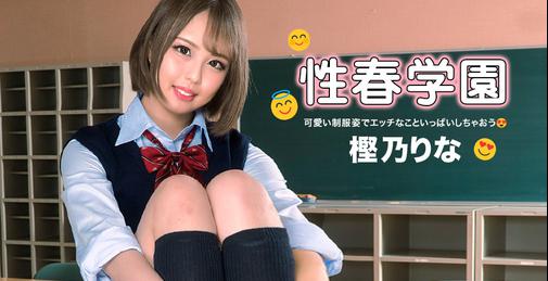         1PONDO-122322_001 性春学園 樫乃りな    [00:47:34]