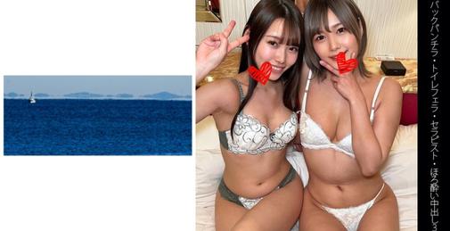 467SHINKI-123 【Tバックパンチラト】【トイレフェラ】【セラピスト】【ほろ●い中出し3P】Aちゃん&Yちゃん [02:18:10]