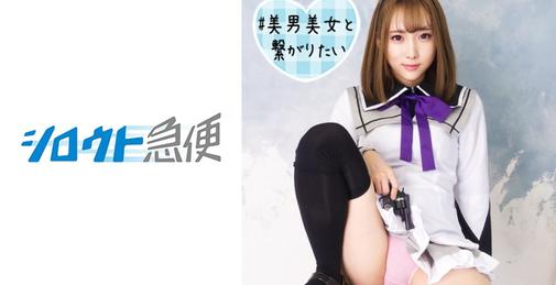 380SQB-186 ゆき [01:07:50]