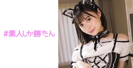 520SSK-094 【激カワ潮吹きご奉仕メイド】ご主人様に従順な献身的美少女メイド！！オイルマッサージでご奉仕→パイパン潮吹きおま●こで超絶頂！！騎乗位でハメ潮まき散らして謝罪しながら啜り飲み！おねだり生中出しで受精確定！！口内射精&ごっくん！！ [00:55:27]