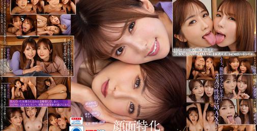 VRKM-791 VRKM-791 【VR】顔面特化スペシャル ～こたつの中で顔面サンドウィッチ！常に密着3Pセックス！！～ 波多野結衣・大槻ひびき [01:34:40]