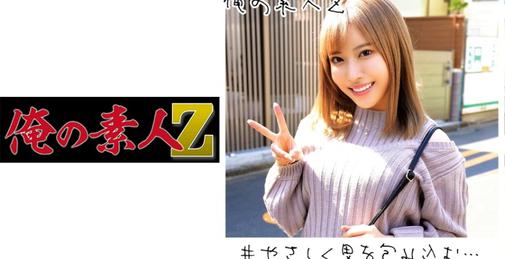 ORECO-095  里纱[中文字幕] [01:13:07]