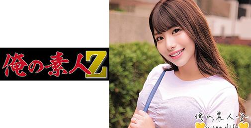 ORECO-225 [HD/720p] 230 つかささん [00:55:29]
