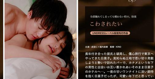 SILKU-090 [HD/720p]  こわされたい [00:48:56]