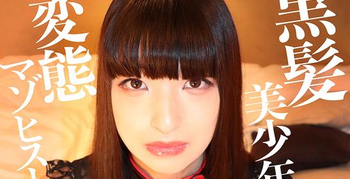 481SACZ-260 しゃびー 2 [01:06:33]
