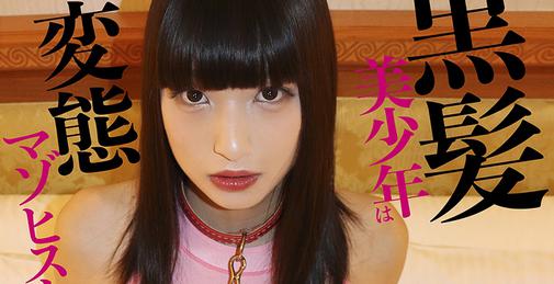         481SACZ-259 しゃびー    [01:10:35]