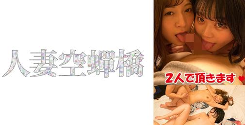 279UTSU-577 レイラ&あい [00:40:35]